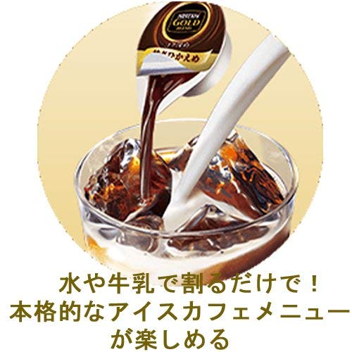 Amazon.co.jp: ネスカフェ ゴールドブレンド ポーション 贅沢